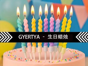 Party Gyertya