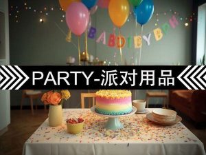 Party
